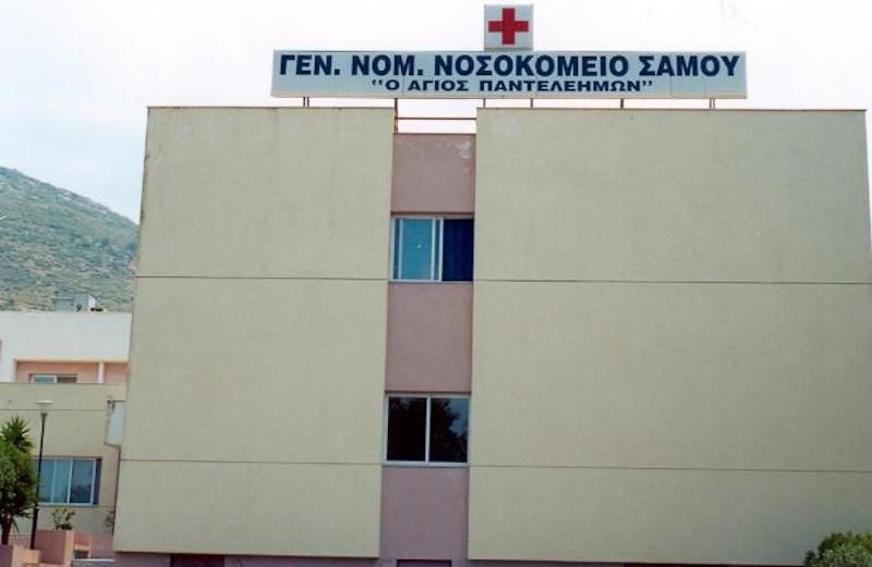 Διοίκηση Νοσοκομείου προς Ιατρικό Σύλλογο, ιδιοτελές το κίνητρο της ανακοίνωσης σας