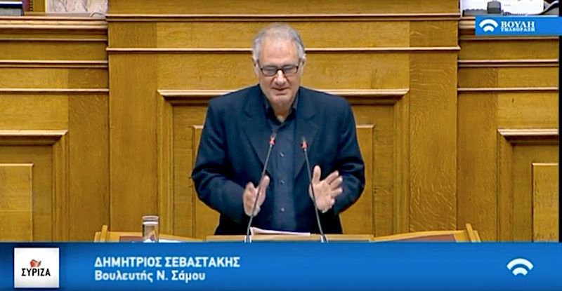 Σεβαστάκης: Ποιο Πανεπιστήμιο θέλουμε για τον 21ο αιώνα;