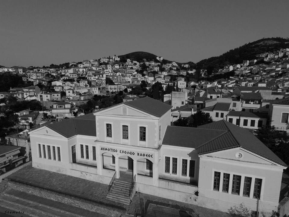 Μεγάλο ποσοστό συμμετοχής στην αποχή στο Δημοτικό Σχολείο Α.Βαθέος