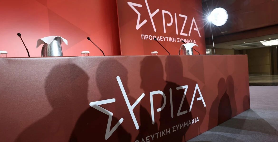 ΣΥΡΙΖΑ-Π.Σ.: Εκλογές για την ανάδειξη νέου προέδρου την Κυριακή 24 Νοεμβρίου 2024