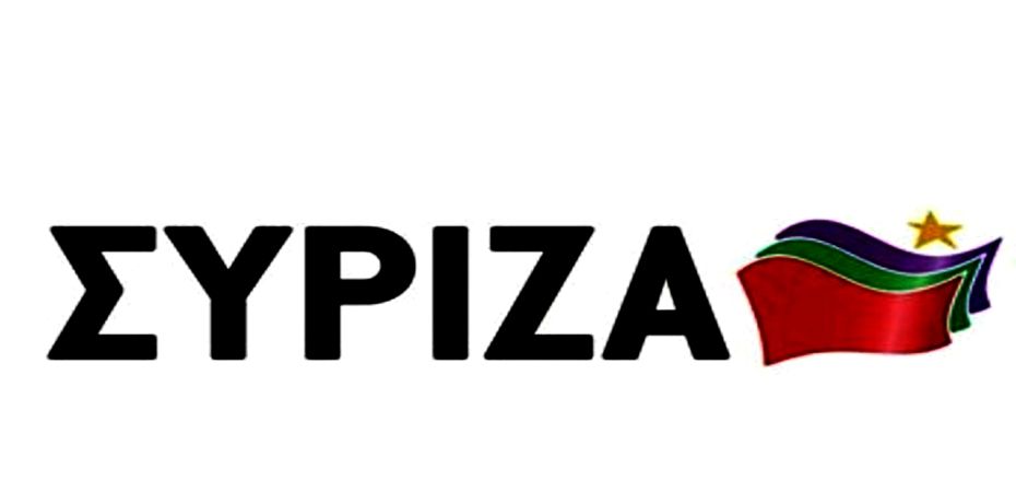 Υποψηφιότητα Νίκου Ζάχαρη με ΣΥΡΙΖΑ