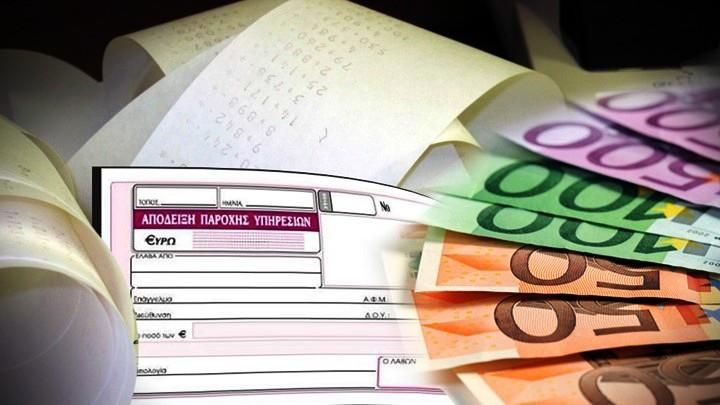 Ποιοί φορολογούμενοι γλιτώνουν το τέλος επιτηδεύματος